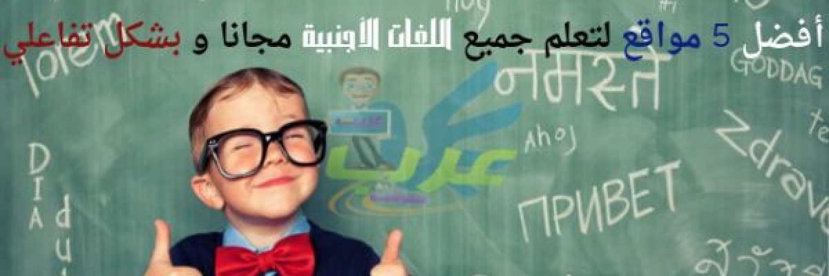 3-خطوات-بسيطة-تساعدك-على-تعلم-اي-لغة-في-90-يوما