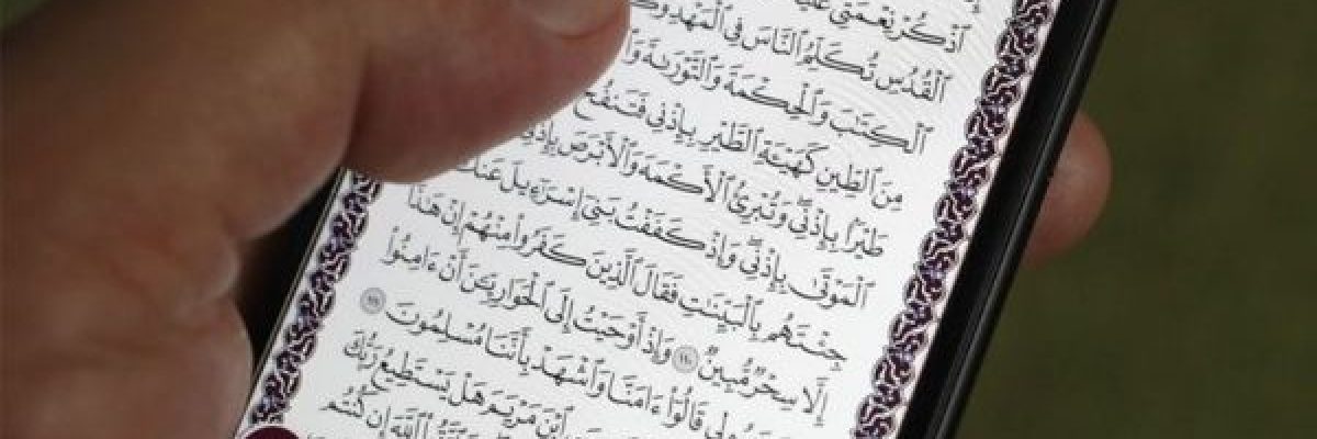 ابل-تلغي-تطبيق-القران-في-الصين-بناء-على-طلب-من-المسؤولين