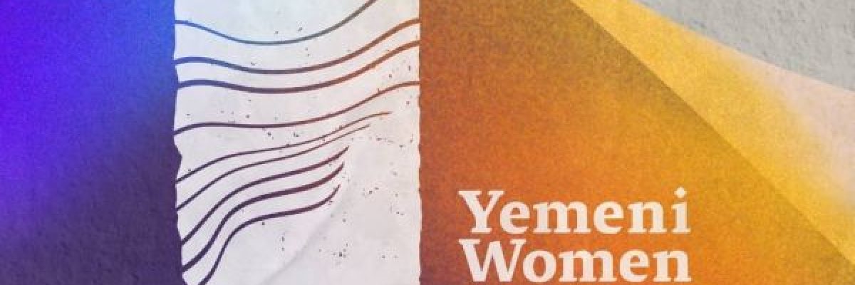 ارشيف-المراة-اليمنية_.-مبادرة-تواجه-اوجاع-الحرب-بصنع-المعرفة
