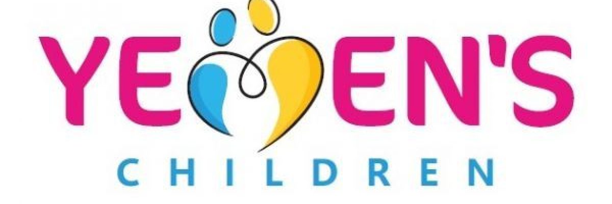 اشهار-منصة-اطفال-اليمن-خلال-ندوة-افتراضية-حول-واقع-الطفولة