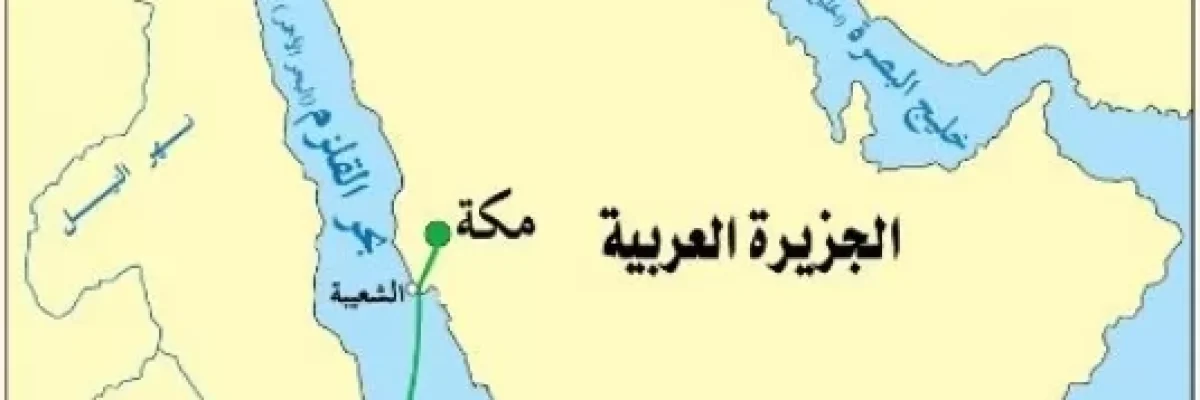 اصل-الحبشه-حبشت-من-اليمن اصل-الحبشه-حبشت-من-اليمن