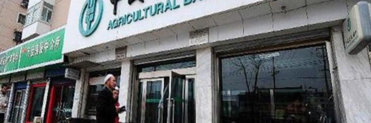 افتتاح-اول-بنك-يقدم-خدمات-متخصصة-للمسلمين-في-الصين