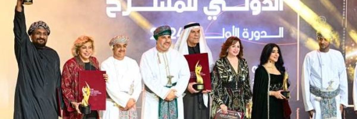 افتتاح-فعاليات-مهرجان-ظفار-الدولي-للمسرح-في-سلطنة-عمان