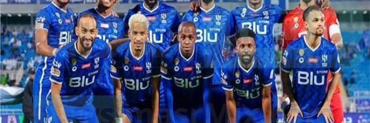 الاتحاد-الاسيوي-يرشح-الهلال-السعودي-للمشاركة-في-مونديال-الاندية-2023