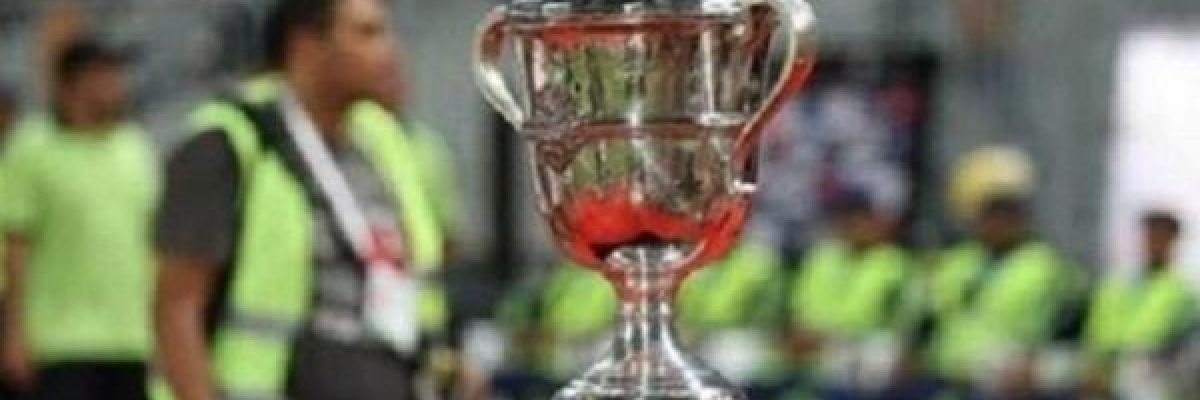 الاتحاد-المصري-يحدد-مكان-وموعد-كاس-السوبر