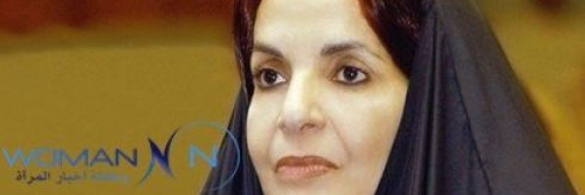 الاميرة-سبيكة-ترعى-حفل-جائزة-سموها-لتمكين-المراة-البحرينية-اليوم-الاريعاء