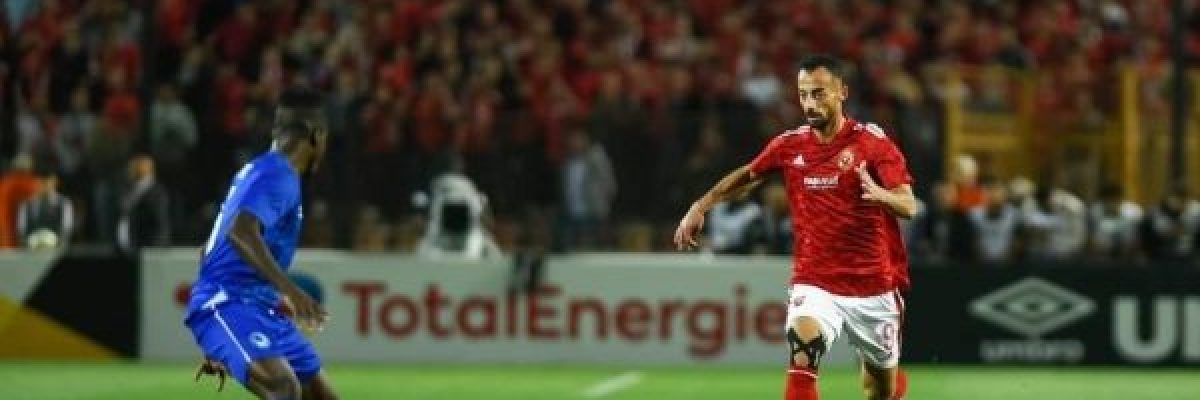 الاهلي-المصري-يلحق-بركب-المتاهلين-الى-ربع-نهائي-ابطال-افريقيا