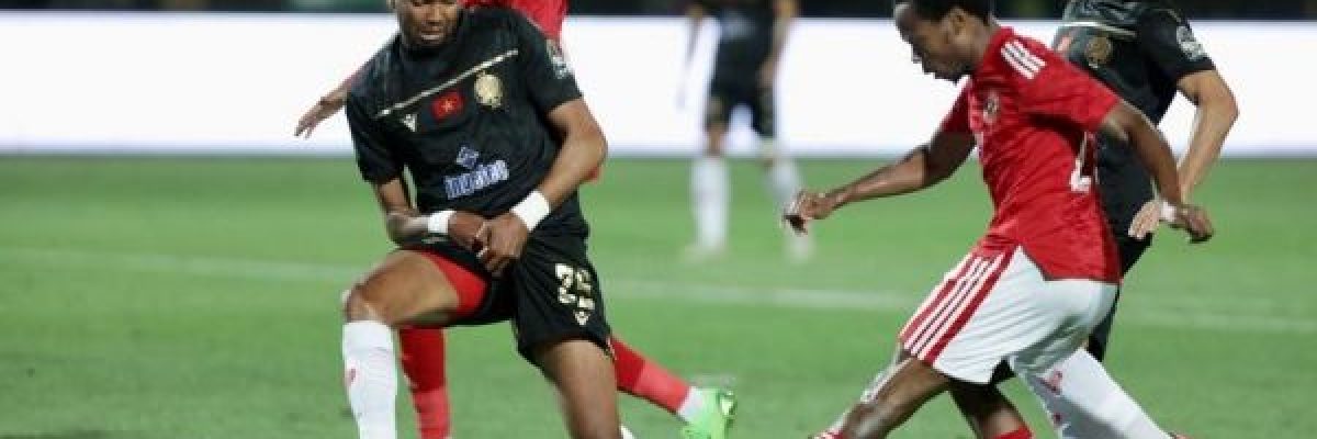 الاهلي-المصري-يهزم-الوداد-المغربي-في-ذهاب-ابطال-افريقيا