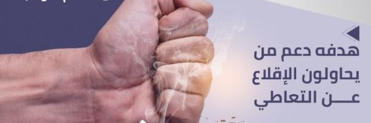 التبغ-يقتل-8-ملايين-شخص-سنويا-في-العالم