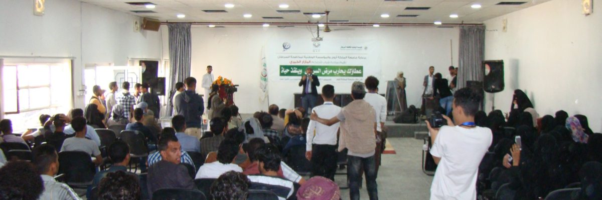 الجامعة-تنظم-فعالية-_عطائكم-يحارب-مرض-السرطان-وينقذ-حياة_-لدعم-مرضى-السرطان