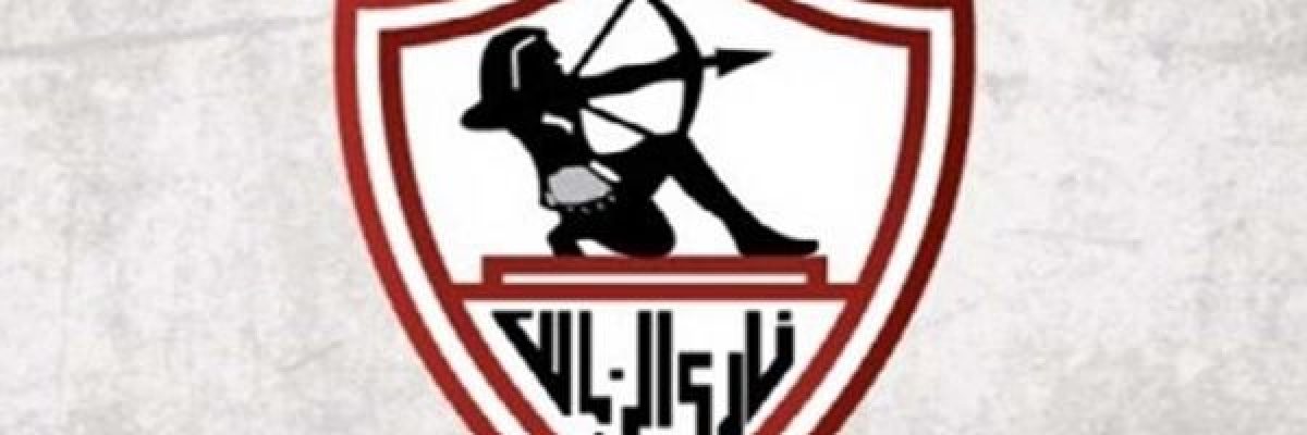 الزمالك-يتوج-بالدوري-المصري-للموسم-الثاني-على-التوالي