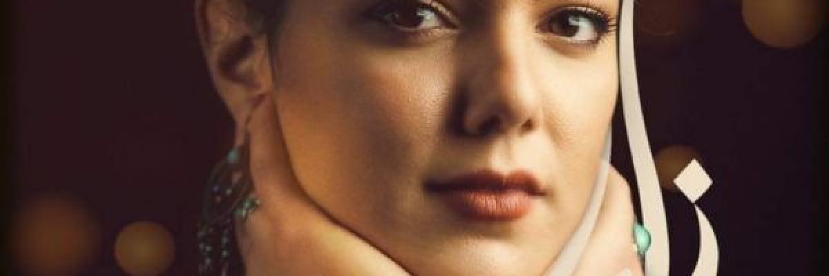 الفنانة-الفلسطينية-ناي-البرغوثي-تمنع-من-دخول-مصر-لاحياء-حفلتيها-بدار-الاوبرا