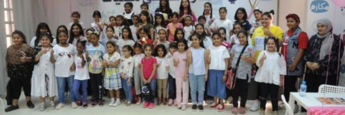 الكويت_-نادي-تدريبي-لغرس-السلوك-الايجابي-لدى-الفتيات