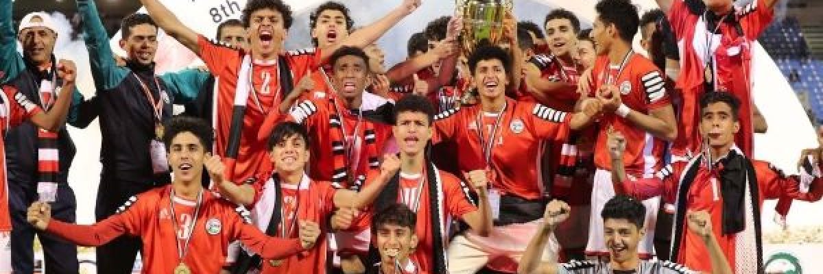 المبعوث-الاممي-الى-اليمن-يهنئ-منتخب-الناشئين-لفوزه-ببطولة-غرب-اسيا