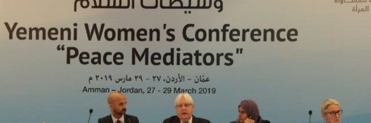 المبعوث-الاممي-يشدد-على-اهمية-دور-المراة-في-تحقيق-السلام