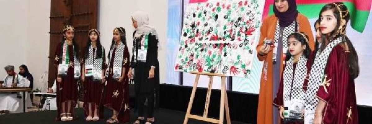 المتحف-الوطني-العماني-ينظّم-فعاليّة-ثقافيّة-حول-فلسطين