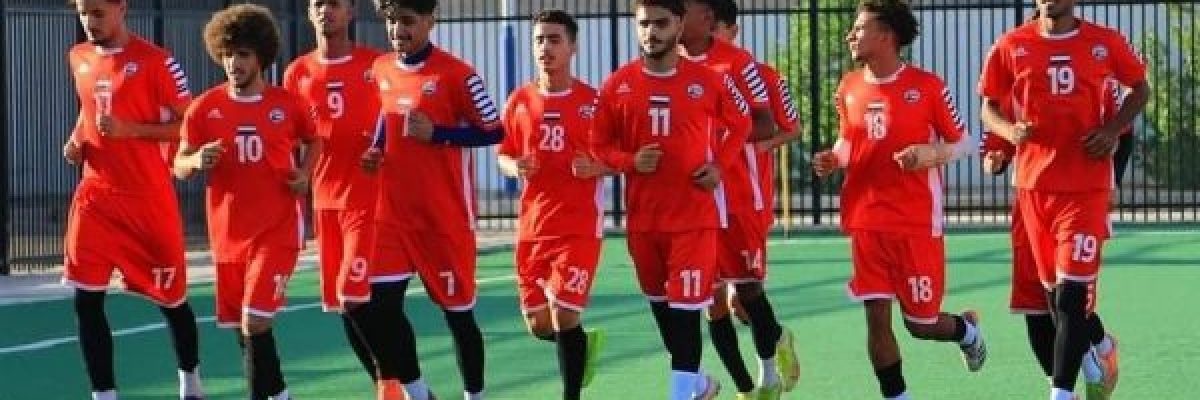 المنتخب-الاولمبي-يخوض-مبارتين-وديتين-امام-الزمالك-والاسماعيلي-المصري