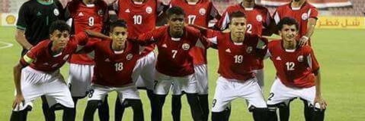 المنتخب-الوطني-يتاهل-لنهائيات-كاس-اسيا-للناشئين-