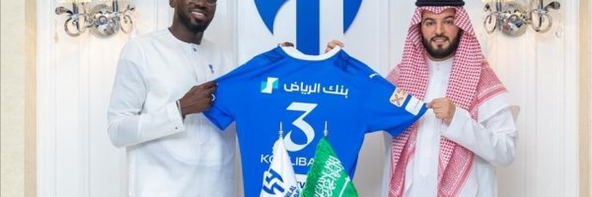 الهلال-السعودي-يتعاقد-رسميا-مع-السنغالي-خاليدو-كوليبالي