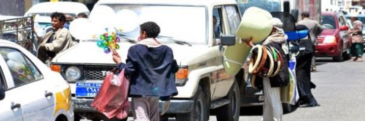 اليمن-يترقب-اموالا-سعودية