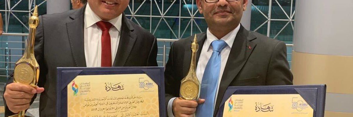 اليمن-يفوز-بجائزتين-في-المهرجان-العربي-للاذاعة-والتلفزيون-بتونس