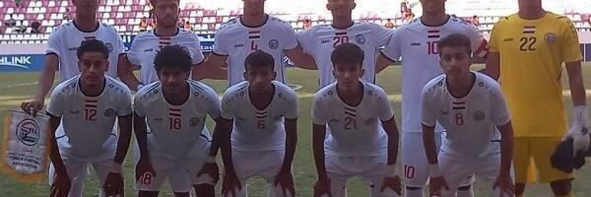 اليمن-يفوز-على-لبنان-بكاس-غرب-اسيا-تحت-23-عامًا