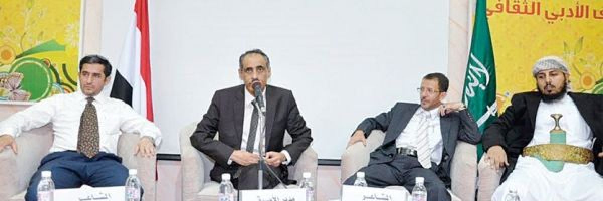 امسية-عاصفة-الحزم-في-عيون-شعراء-اليمن-تشهد-حضورا-كثيفا-بـ-ادبي-الطائف