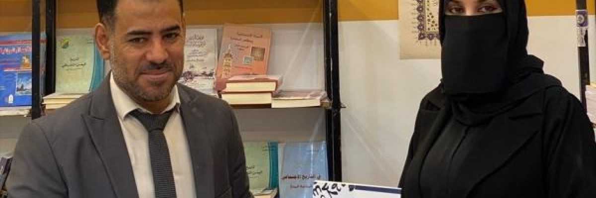 باحثة-كويتية-تهدي-المكتبة-اليمنية-حقوقها-الادبية-لكتابها-عن-شعر-البردوني