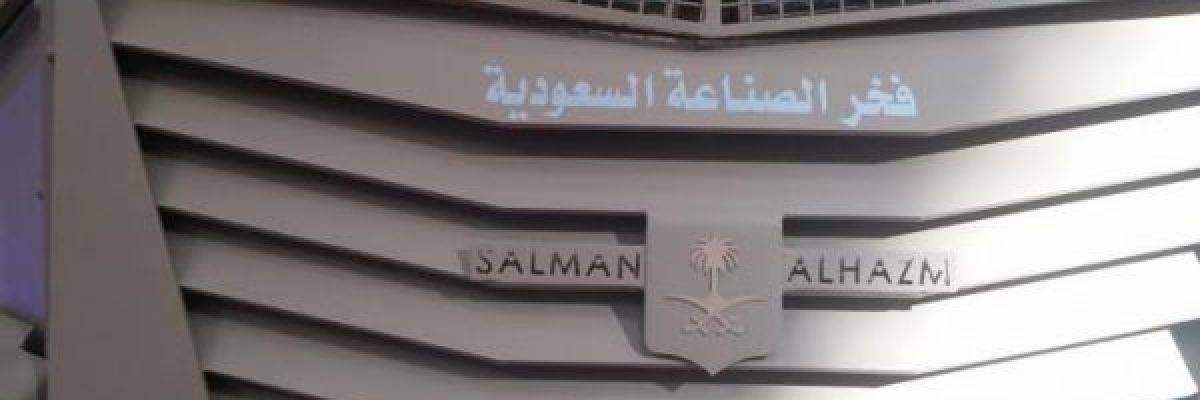 بالصور-.-مدرعة-سلمان-الحزم-سعودية-الصنع-بمواصفات-عالمية بالصور-.-مدرعة-سلمان-الحزم-سعودية-الصنع-بمواصفات-عالمية