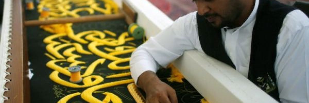 بتكلفة-6.4-مليون-دولار-سنوياً.-تعرف-على-تفاصيل-صناعة-كسوة-_الكعبة_