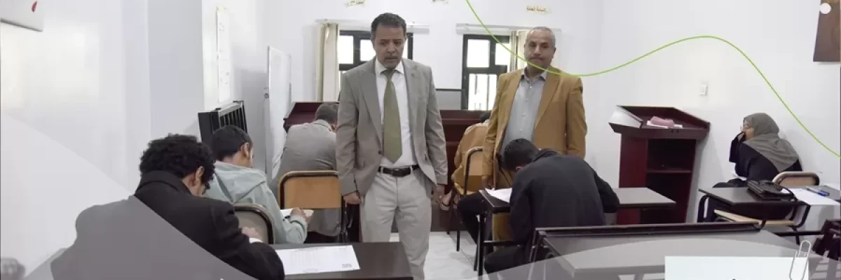 بدء-امتحانات-نهاية-الفصل-الاول-للعام-الجامعي-1446هـ-_-2024-2025م بدء-امتحانات-نهاية-الفصل-الاول-للعام-الجامعي-1446هـ-_-2024-2025م