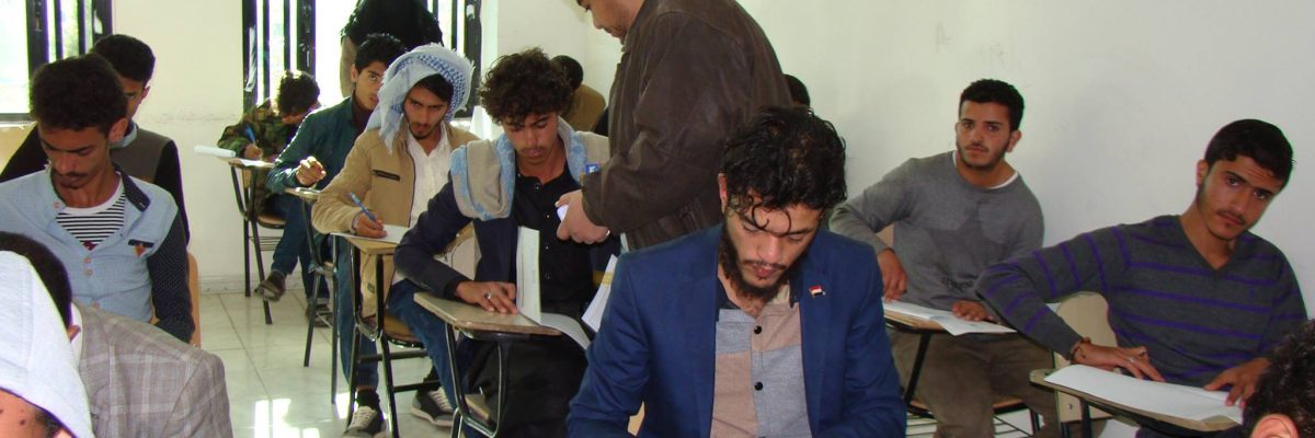 بدء-امتحانات-نهاية-الفصل-الدراسي-الاول-للعام-الجامعي-2018_2017م