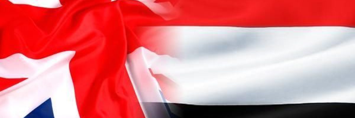 بريطانيا-تقدم-20-مليون-جنيه-استرليني-لليمن