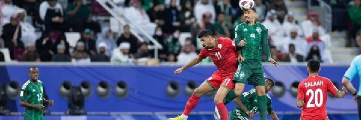 بعد-اداء-قوي.-منتخب-عُمان-يخسر-مواجهته-امام-السعودية-في-كاس-اسيا