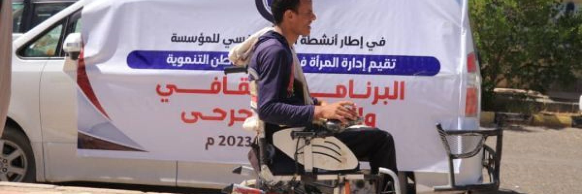 بمناسبة-العيد-الـ33-للوحدة-.-دائرة-المراة-بمؤسسة-وطن-تقدم-قافلة-غذائية-لجرحى-الجيش-في-مارب بمناسبة-العيد-الـ33-للوحدة-.-دائرة-المراة-بمؤسسة-وطن-تقدم-قافلة-غذائية-لجرحى-الجيش-في-مارب