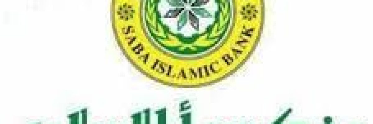 بنك-سبا-الاسلامي-يدشن-مقره-الجديد-بمحافظة-اب