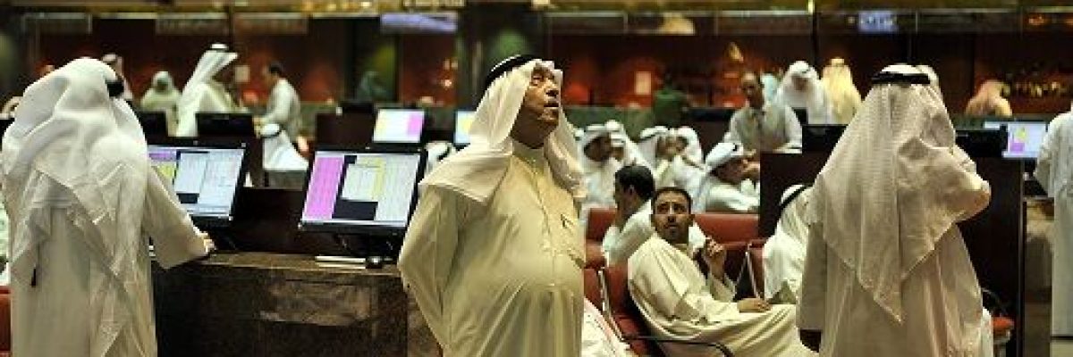 بورصة-الكويت-تغلق-على-انخفاض-طفيف-بعد-خسائر-في-جلستها-الصباحية