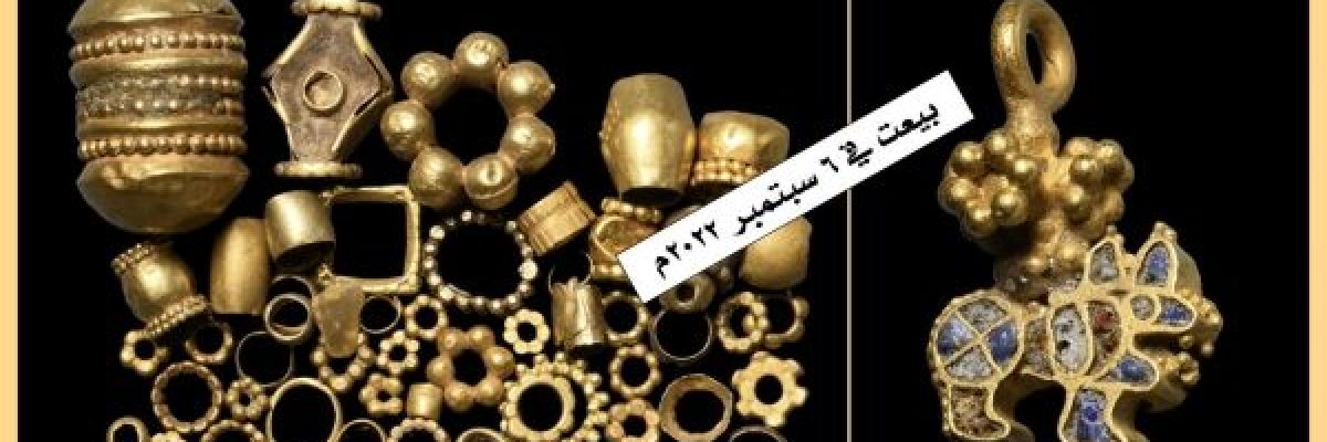 بيع-اكثر-من-60-قطعة-اثرية-ذهبية-يمنية-بـ-745-دولاراً-في-مزاد-بلندن