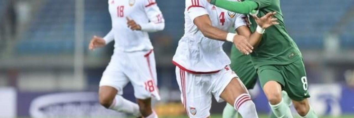 تعادل-سلبي-بين-السعودية-والامارات-في-دور-المجموعات-بخليجي-23