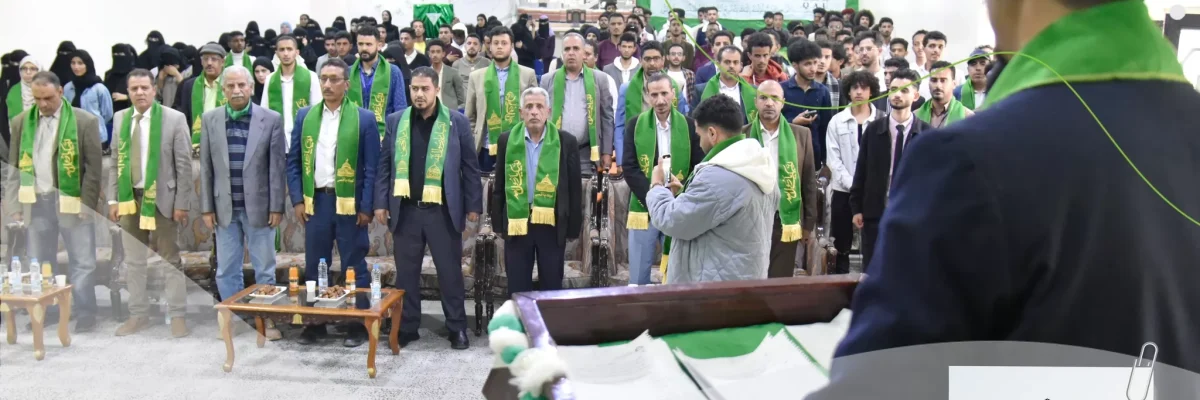 جامعة-الملكة-اروى-تحتفي-بذكرى-المولد-النبوي-الشريف-لعام-1446هـ-تحت-شعار-_رحمة-للعالمين_-1