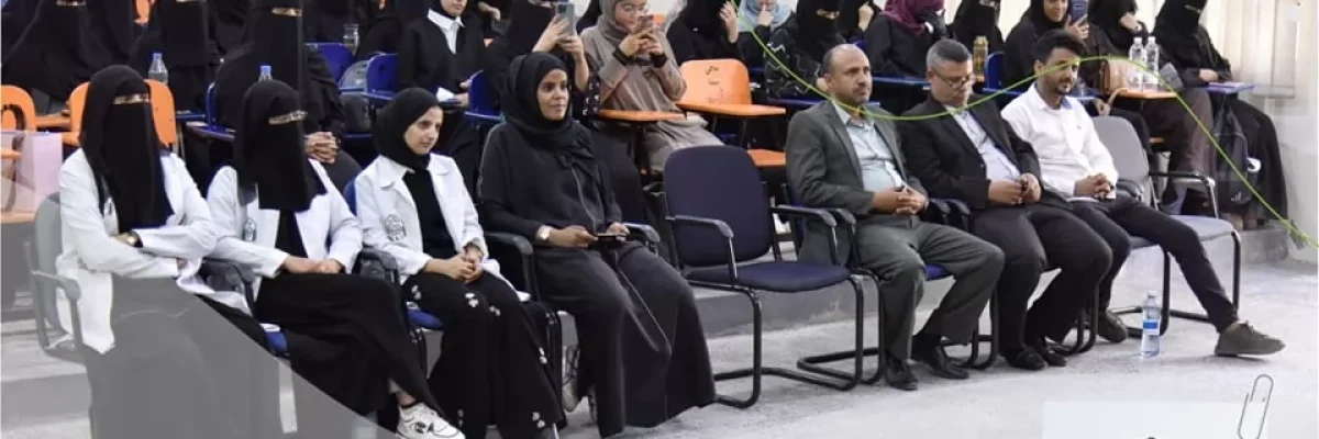 جامعة-الملكة-اروى-تنظم-ندوة-عن-_الصحة-النفسية-وعلاقتها-بالتغذية_-بمناسبة-اليوم-العالمي-للصحة-النفسية-1