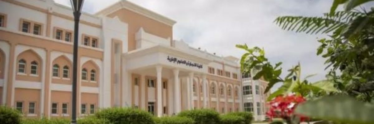 جامعة-ظفار-العمانية-تتقدم-20-نقطة-في-تصنيف-التايمز-العالمي