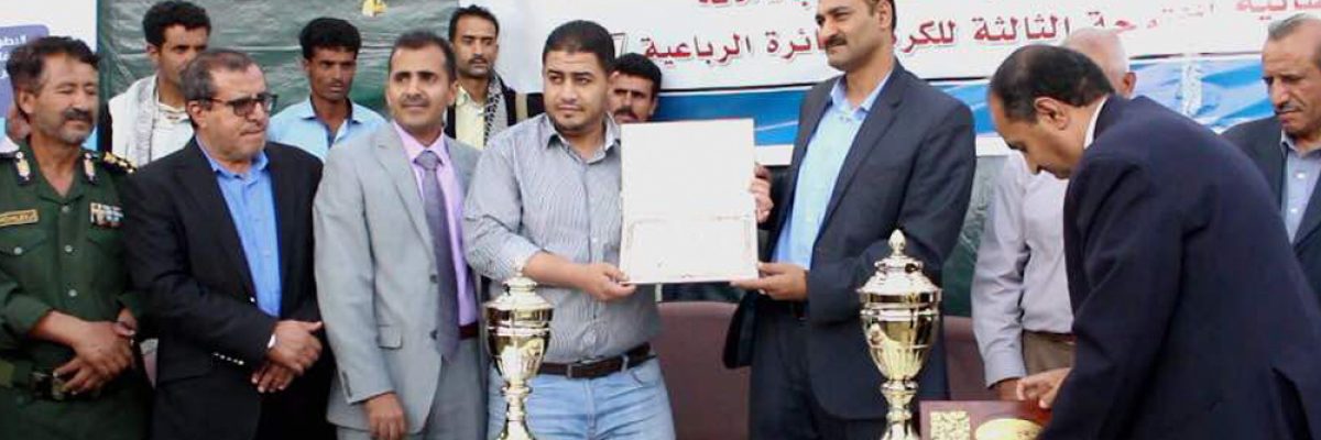 جبل-هيلان-يفوز-على-عطان-ويتوج-بلقب-البطولة-المفتوحة-للكرة-الطائرة-بصنعاء