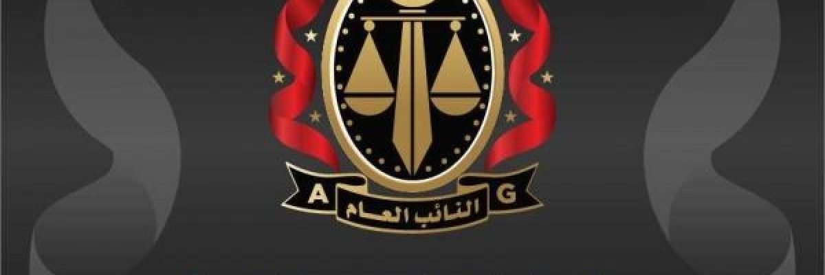 حبس-مصري-بتهمة-تزوير-وثائق-الجنسية-وتقلّد-مناصب-في-ليبيا