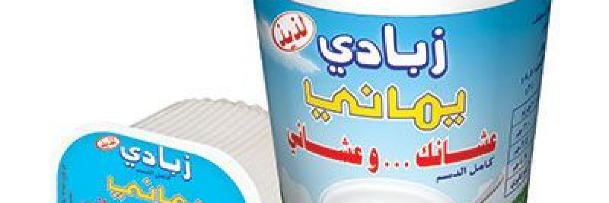 دراسة_-الزبادي-غذاء-مثالي-لتقليل-خطر-الاصابة-بامراض-القلب