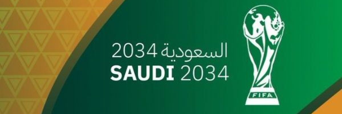 رئيس-الاتحاد-الدولي-يعلن-اقامة-مونديال-2034-في-السعودية