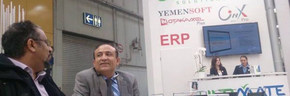 شركة-يمنية-في-تقنية-المعلومات-تدخل-السوق-الاوروبي-وتنافس-الشركات-العالمية