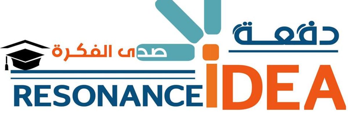 صدى-الفكرة.-طلاب-الجامعة-يحتفلون-بتخرجهم-في-موفنمبيك