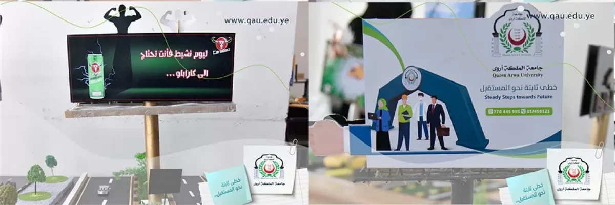 طلاب-المستوى-الثالث-بقسم-الجرافيكس-يقيمون-معرض-اعمال-مجسمات-اعلانية-بجامعة-الملكة-اروى
