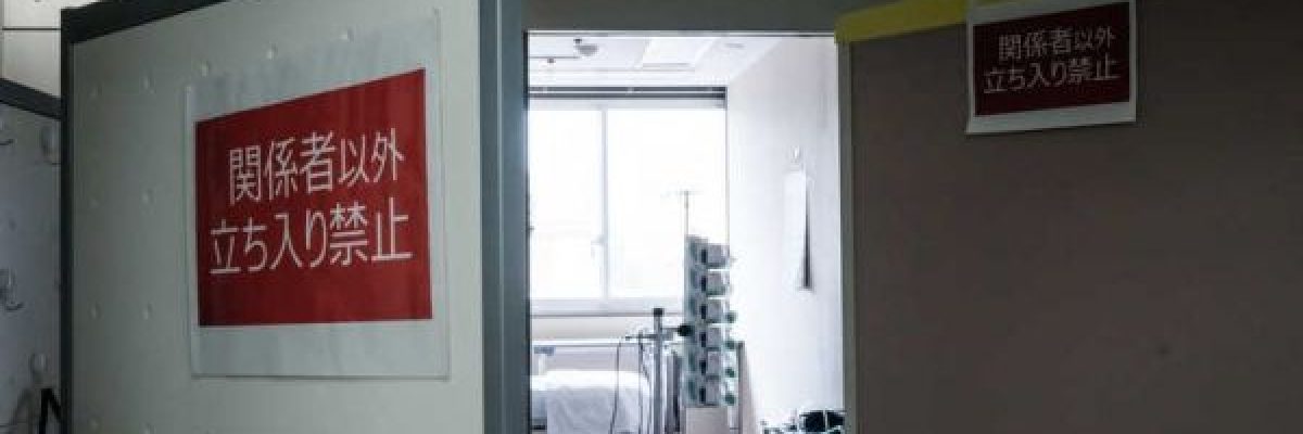 طوال-30-عاما.-مستشفى-ياباني-يستخدم-مياه-المراحيض-للشرب